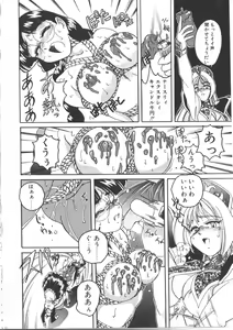 Page 156 of PINKY TRICK - preview thumbnail