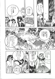 Page 162 of PINKY TRICK - preview thumbnail