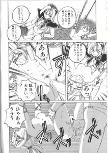 Page 170 of PINKY TRICK - preview thumbnail