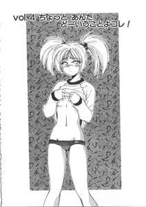 Page 54 of PINKY TRICK - preview thumbnail