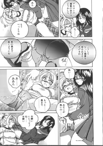 Page 63 of PINKY TRICK - preview thumbnail