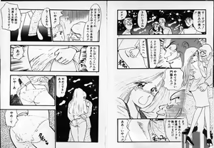 Page 4 of Oneesan o Nerae! - preview thumbnail