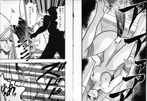 Page 43 of Oneesan o Nerae! - preview thumbnail