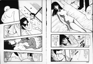 Page 54 of Oneesan o Nerae! - preview thumbnail