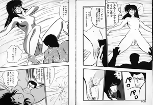Page 55 of Oneesan o Nerae! - preview thumbnail