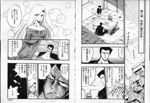 Page 62 of Oneesan o Nerae! - preview thumbnail