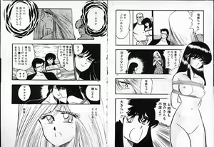 Page 63 of Oneesan o Nerae! - preview thumbnail