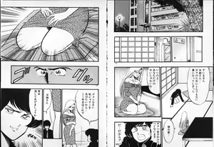 Page 64 of Oneesan o Nerae! - preview thumbnail