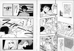 Page 69 of Oneesan o Nerae! - preview thumbnail