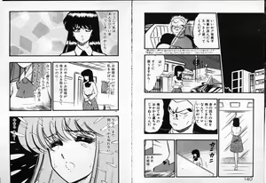 Page 71 of Oneesan o Nerae! - preview thumbnail