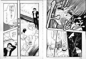 Page 87 of Oneesan o Nerae! - preview thumbnail
