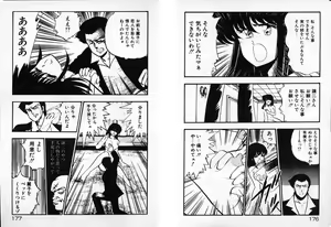 Page 89 of Oneesan o Nerae! - preview thumbnail