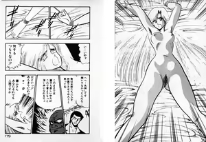 Page 90 of Oneesan o Nerae! - preview thumbnail
