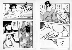 Page 92 of Oneesan o Nerae! - preview thumbnail