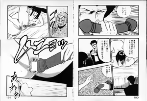 Page 96 of Oneesan o Nerae! - preview thumbnail