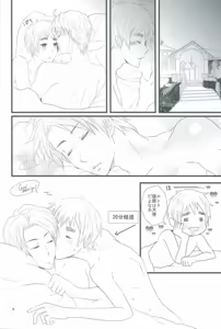 Page 3 of Spider Web Like - preview thumbnail