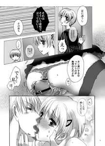 Page 8 of Darling - preview thumbnail