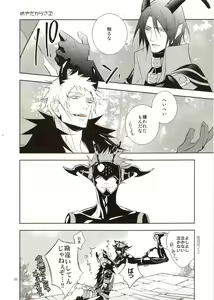 Page 4 of OUT - preview thumbnail
