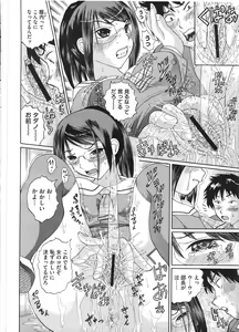 Page 200 of COMIC Megastore H 2009-01 - preview thumbnail