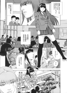 Page 240 of COMIC Megastore H 2009-01 - preview thumbnail