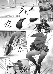 Page 263 of COMIC Megastore H 2009-01 - preview thumbnail