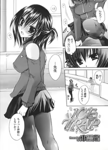 Page 264 of COMIC Megastore H 2009-01 - preview thumbnail