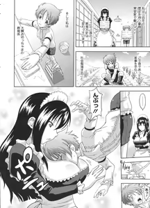 Page 284 of COMIC Megastore H 2009-01 - preview thumbnail