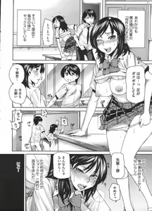 Page 310 of COMIC Megastore H 2009-01 - preview thumbnail