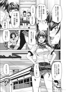 Page 315 of COMIC Megastore H 2009-01 - preview thumbnail