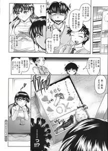Page 356 of COMIC Megastore H 2009-01 - preview thumbnail