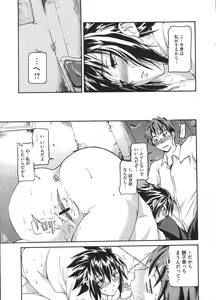 Page 385 of COMIC Megastore H 2009-01 - preview thumbnail
