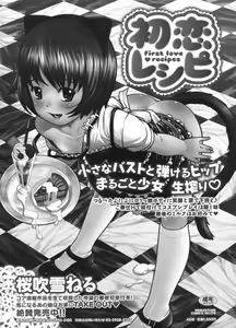 Page 398 of COMIC Megastore H 2009-01 - preview thumbnail