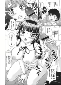 Page 404 of COMIC Megastore H 2009-01 - preview thumbnail