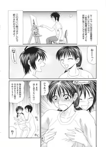 Page 452 of COMIC Megastore H 2009-01 - preview thumbnail