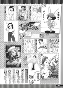 Page 482 of COMIC Megastore H 2009-01 - preview thumbnail