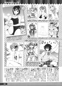 Page 483 of COMIC Megastore H 2009-01 - preview thumbnail