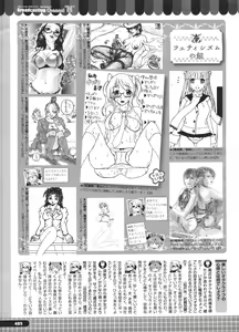 Page 485 of COMIC Megastore H 2009-01 - preview thumbnail