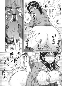 Page 84 of COMIC Megastore H 2009-01 - preview thumbnail