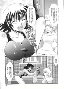 Page 93 of COMIC Megastore H 2009-01 - preview thumbnail