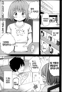 Wakaokusama no Seichou Kyokusen — hentai manga cover on Fhentai