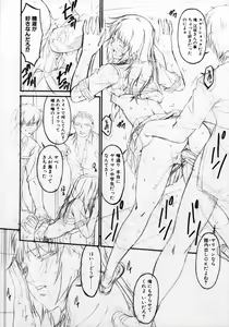Page 226 of Tsumi Haha 2 - Sinful Mother 2 - preview thumbnail