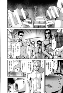 Page 152 of ANGEL Club 2014-07 - preview thumbnail