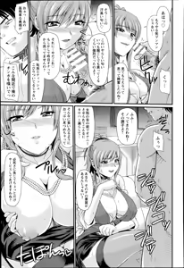 Page 167 of ANGEL Club 2014-07 - preview thumbnail