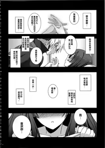 Page 3 of N×H - preview thumbnail