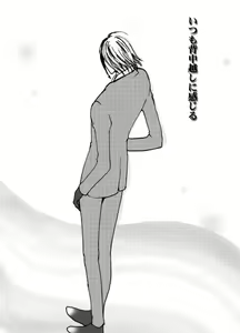 Page 3 of Kono Sekai wa Subete Hakanai Yume no you ni - preview thumbnail