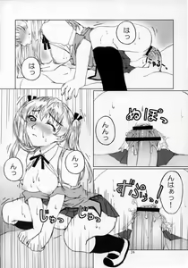 Page 23 of Sawachika Zuki You. - preview thumbnail