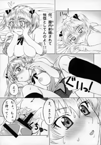 Page 34 of Sawachika Zuki You. - preview thumbnail