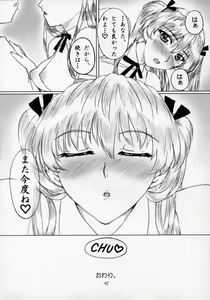 Page 41 of Sawachika Zuki You. - preview thumbnail