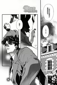 Page 3 of Informel - preview thumbnail