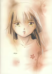 Page 38 of Hadashi no VAMPIRE 7 - preview thumbnail